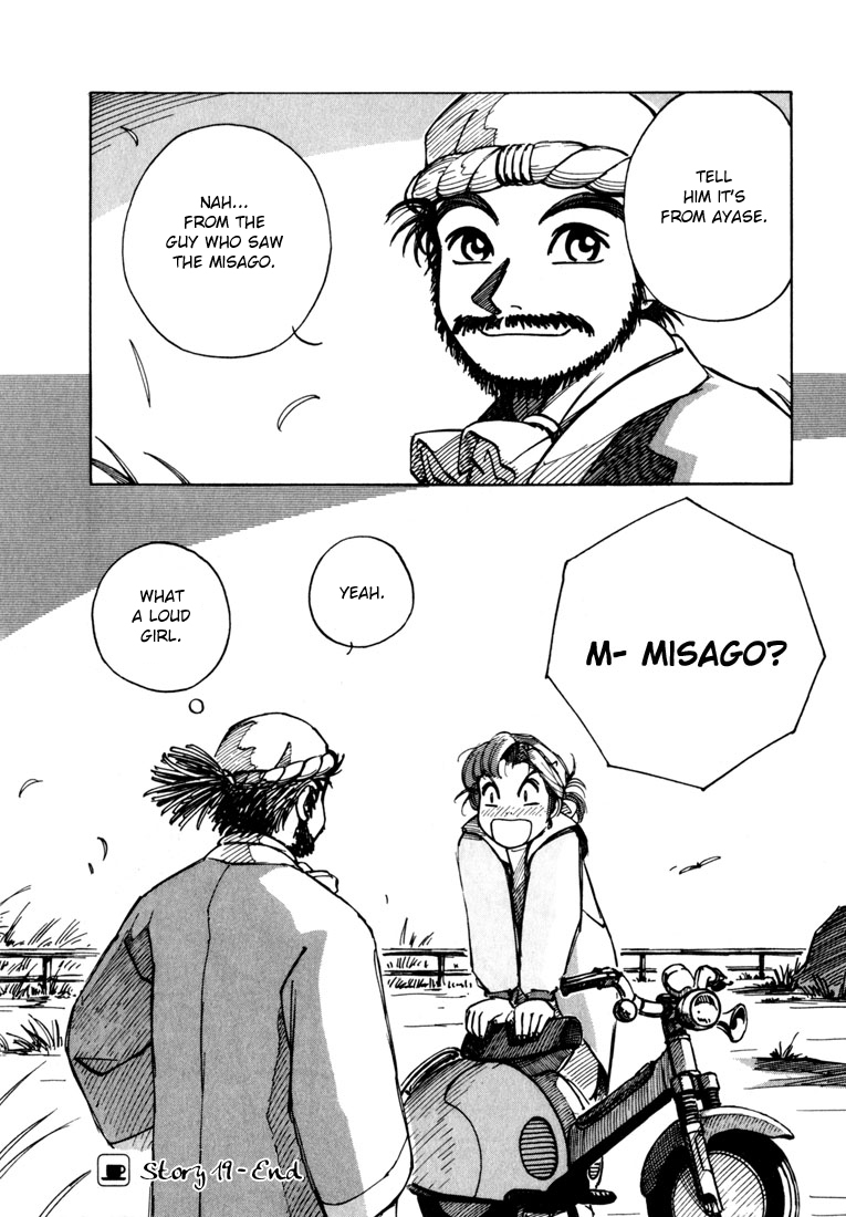 Yokohama Kaidashi Kikou Chapter 19 page 16 - Chapter 19: Northern Erosion