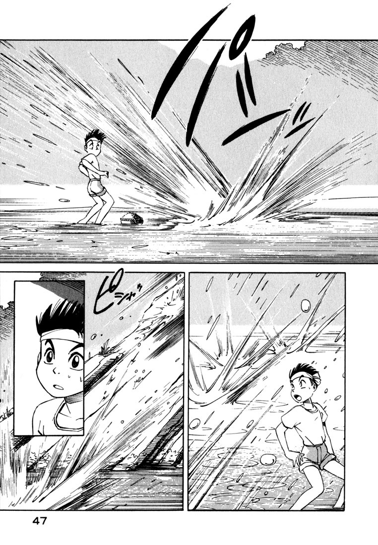 Yokohama Kaidashi Kikou Chapter 2 page 5 - Chapter 2: The Misago of the Bay