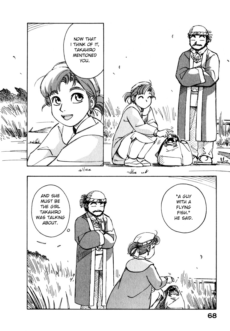 Yokohama Kaidashi Kikou Chapter 20 page 2 - Chapter 20: Phoenix (HOH)