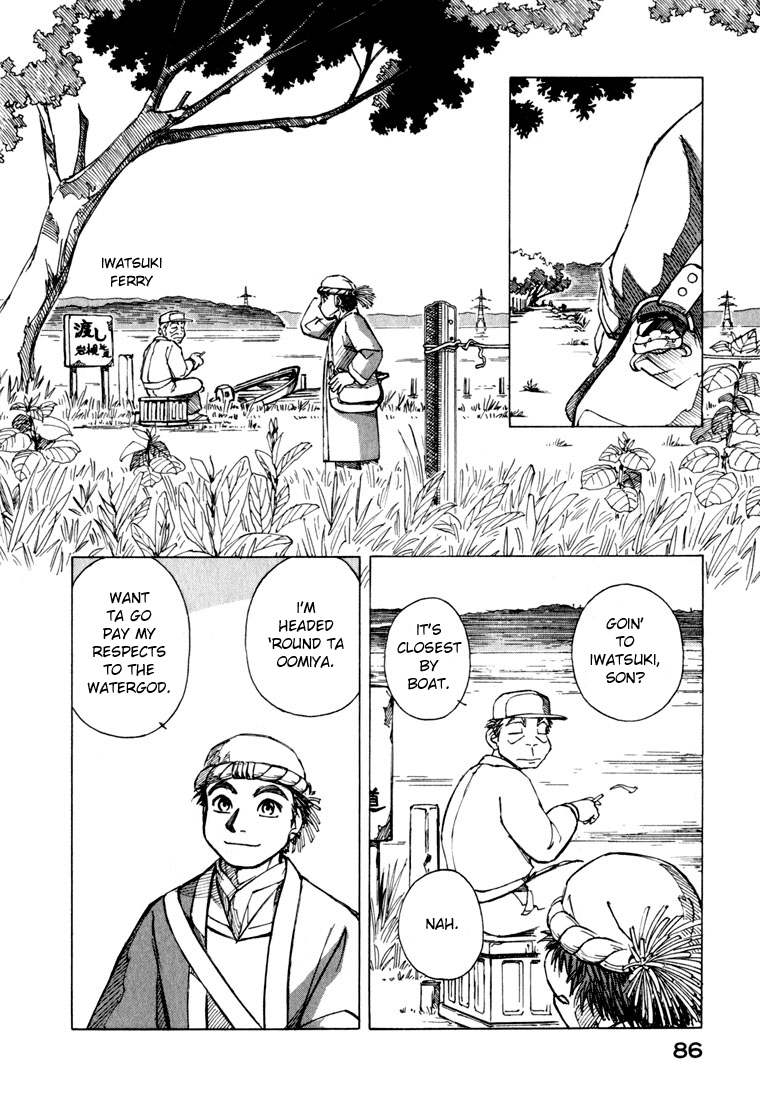 Yokohama Kaidashi Kikou Chapter 21 page 4 - Chapter 21: The Water God