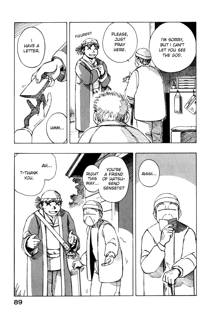 Yokohama Kaidashi Kikou Chapter 21 page 7 - Chapter 21: The Water God