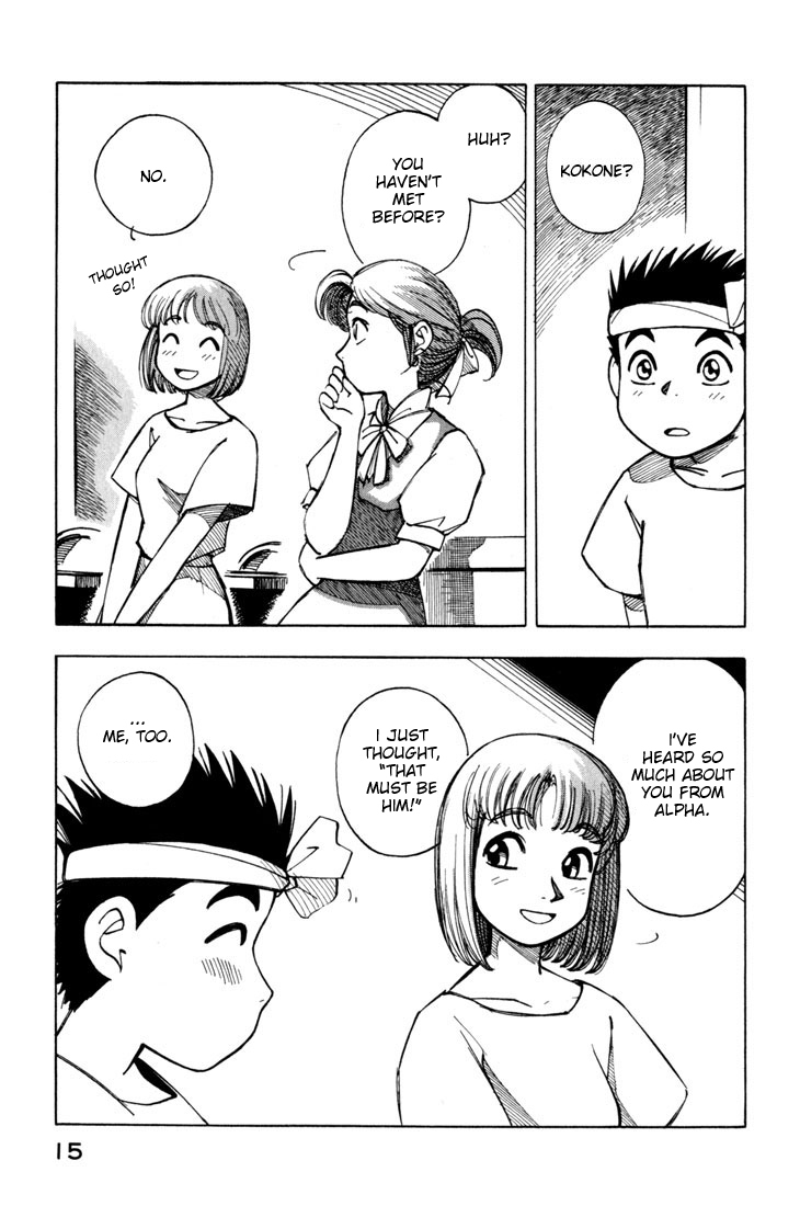 Yokohama Kaidashi Kikou Chapter 24 page 17 - Chapter 24: Everyday Children