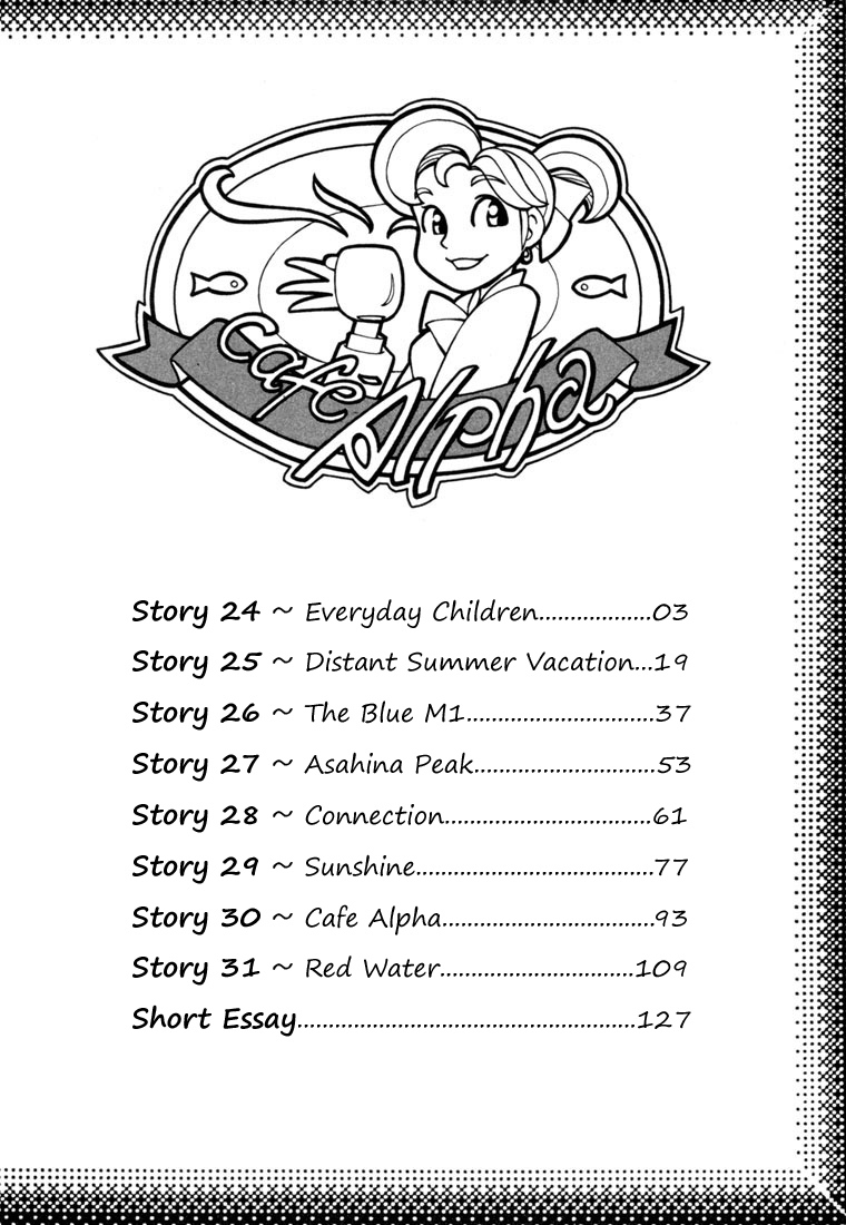 Yokohama Kaidashi Kikou Chapter 24 page 4 - Chapter 24: Everyday Children