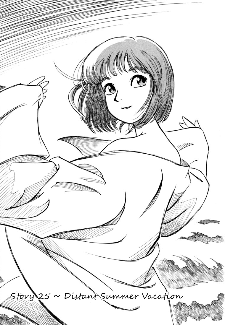 Yokohama Kaidashi Kikou Chapter 25 page 1 - Chapter 25: Distant Summer Vacation
