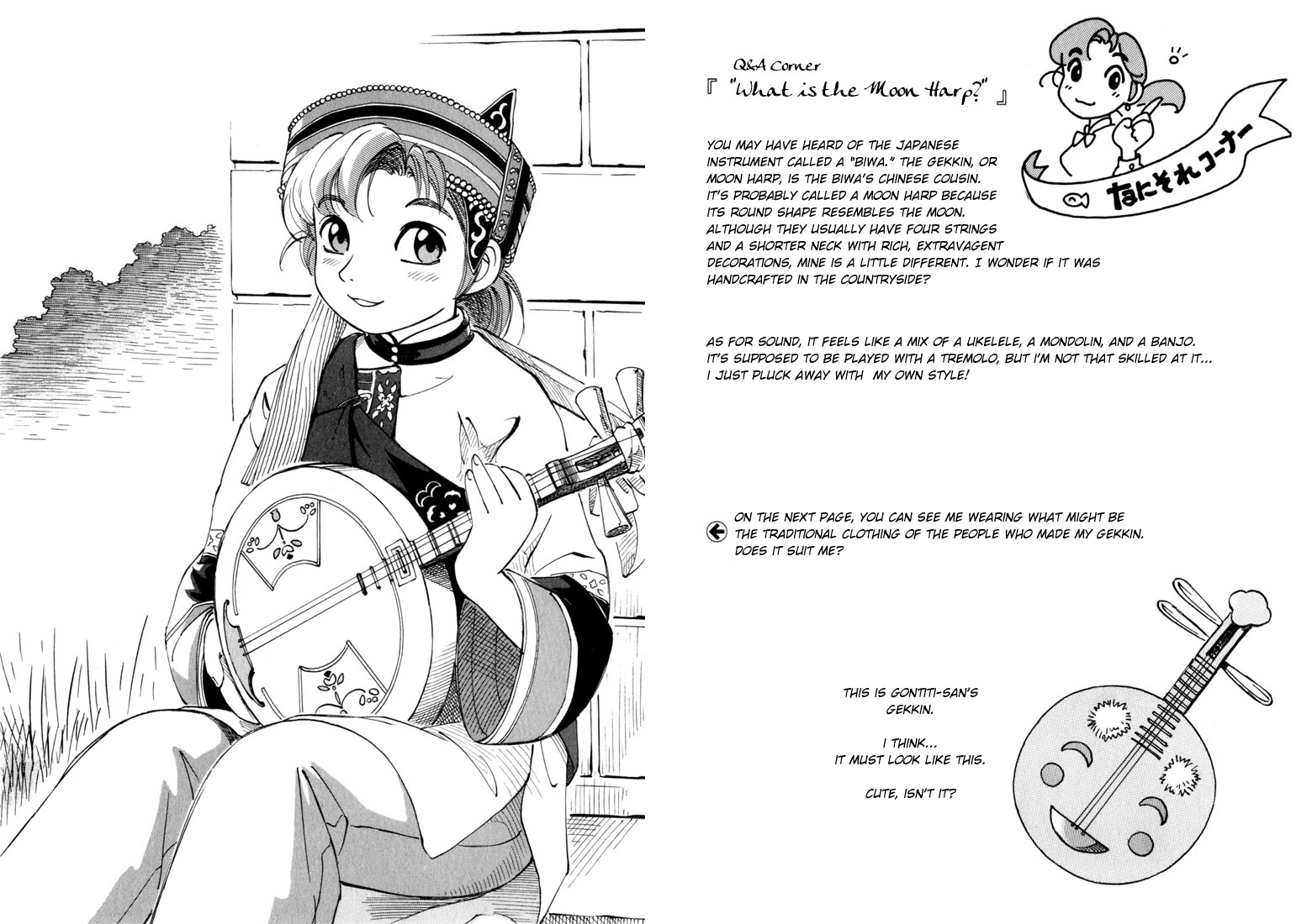 Yokohama Kaidashi Kikou Chapter 25 page 17 - Chapter 25: Distant Summer Vacation