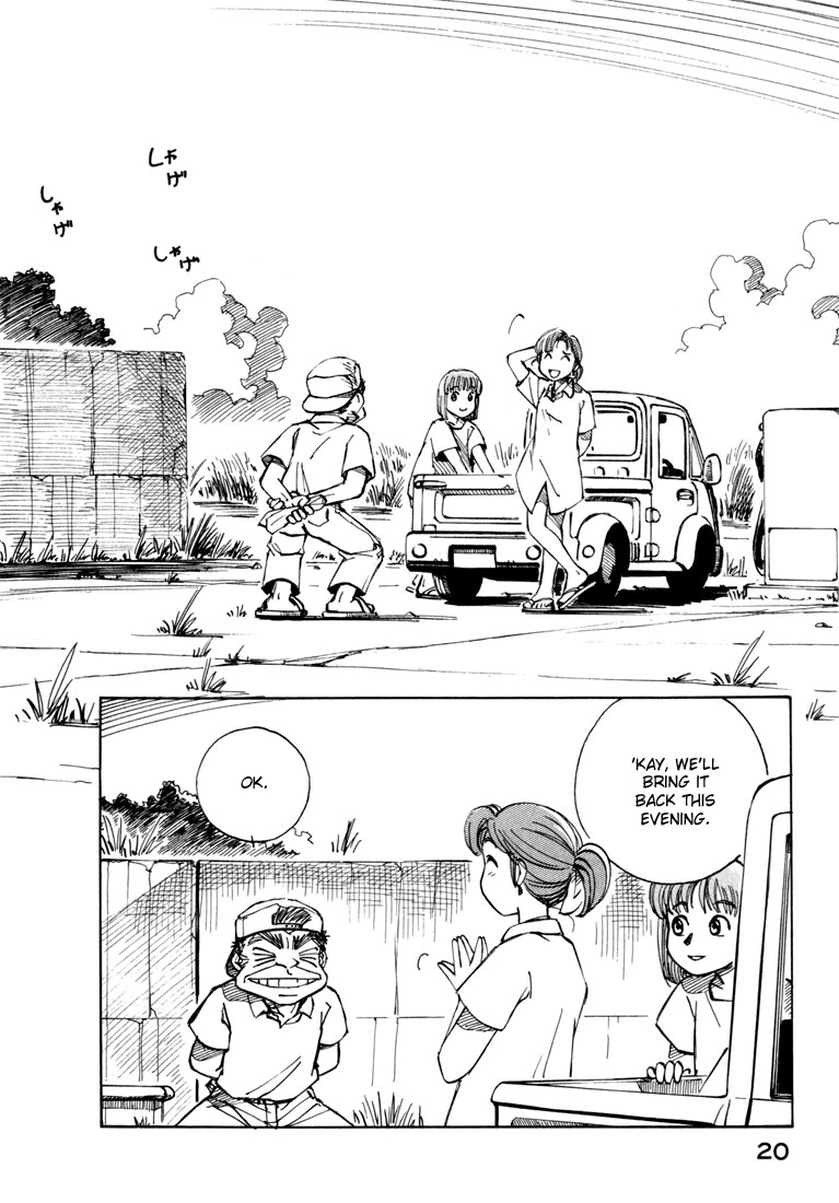 Yokohama Kaidashi Kikou Chapter 25 page 2 - Chapter 25: Distant Summer Vacation