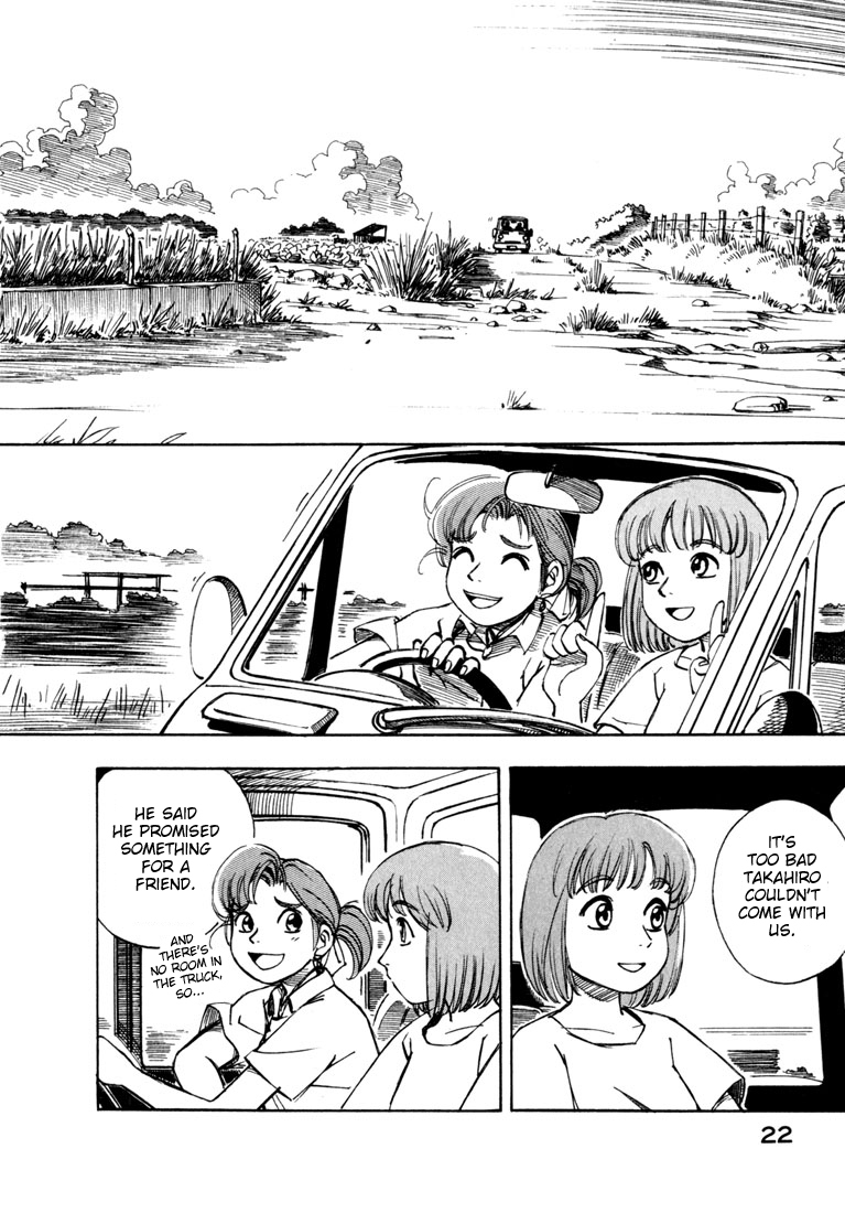 Yokohama Kaidashi Kikou Chapter 25 page 4 - Chapter 25: Distant Summer Vacation