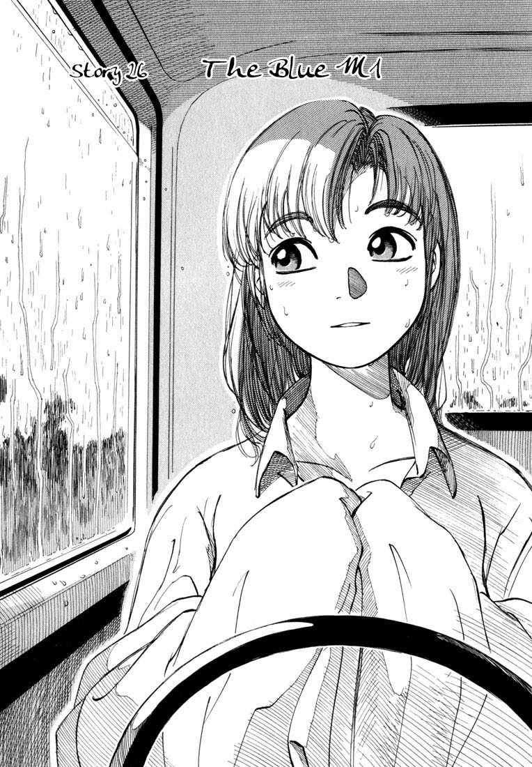 Yokohama Kaidashi Kikou Chapter 26 page 1 - Chapter 26: The Blue M1