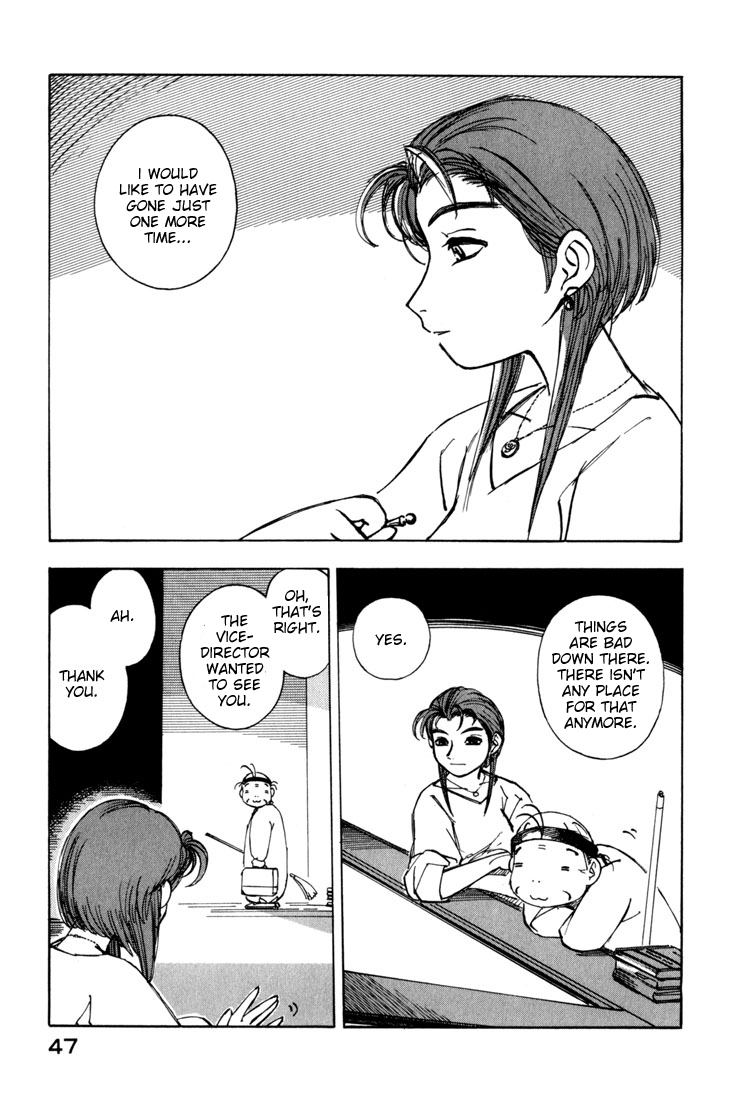 Yokohama Kaidashi Kikou Chapter 26 page 10 - Chapter 26: The Blue M1