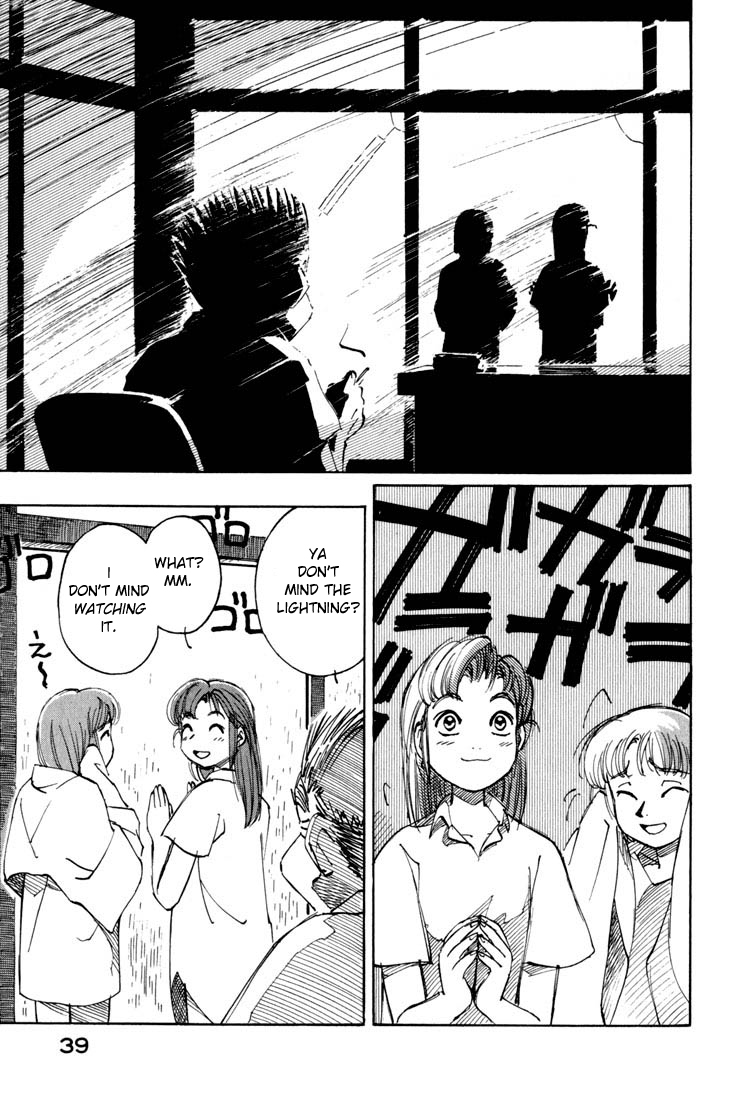 Yokohama Kaidashi Kikou Chapter 26 page 3 - Chapter 26: The Blue M1