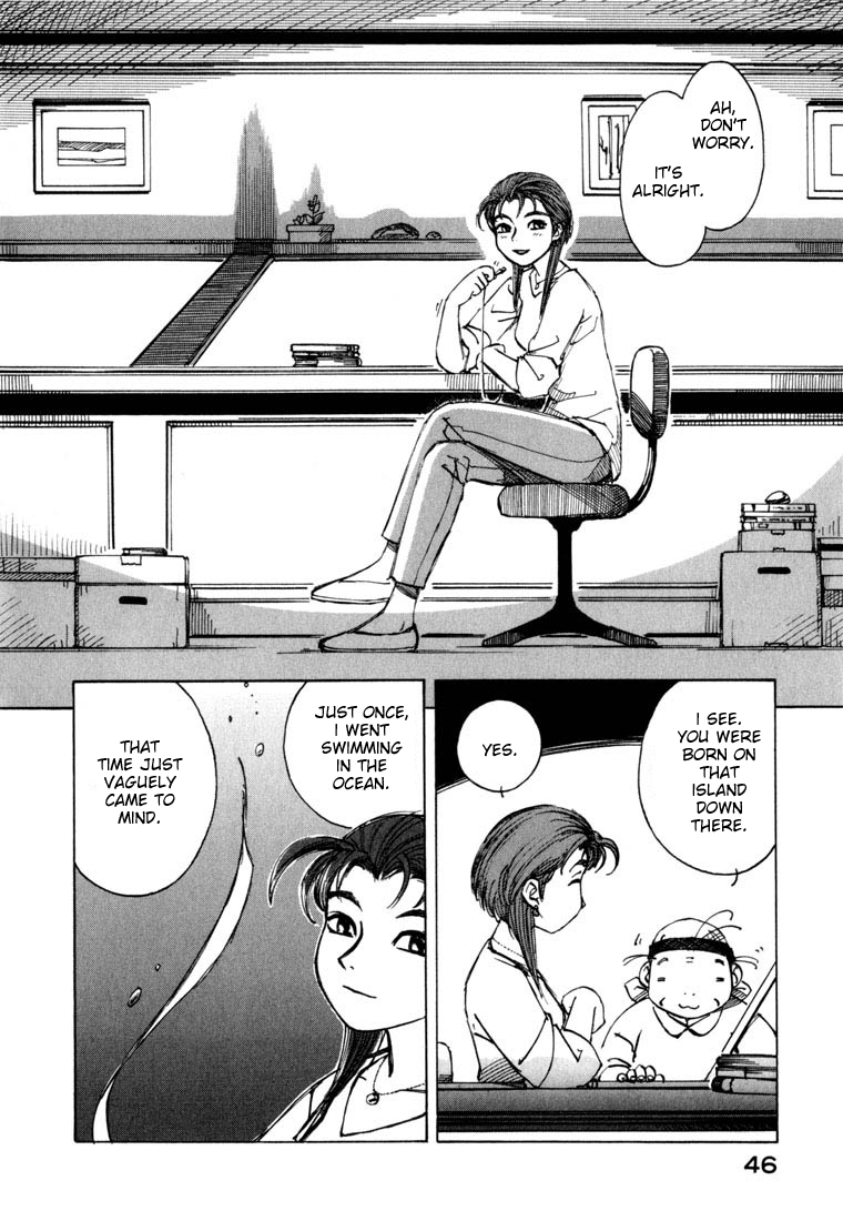Yokohama Kaidashi Kikou Chapter 26 page 9 - Chapter 26: The Blue M1