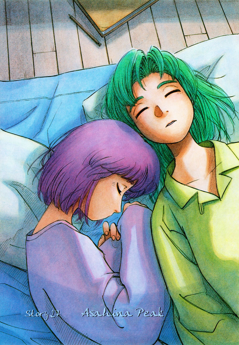 Yokohama Kaidashi Kikou Chapter 27 page 1 - Chapter 27: Asahina Peak