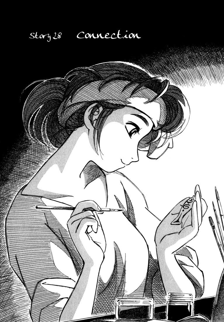 Yokohama Kaidashi Kikou Chapter 28 page 1 - Chapter 28: Connection