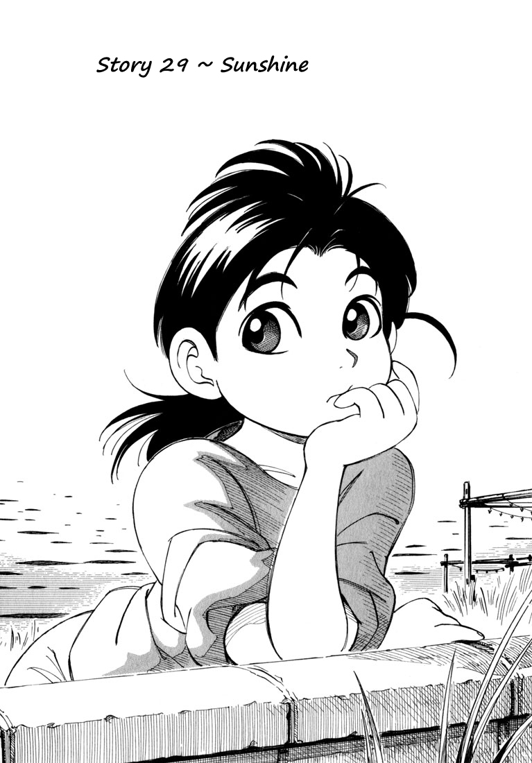 Yokohama Kaidashi Kikou Chapter 29 page 1 - Chapter 29: Sunshine