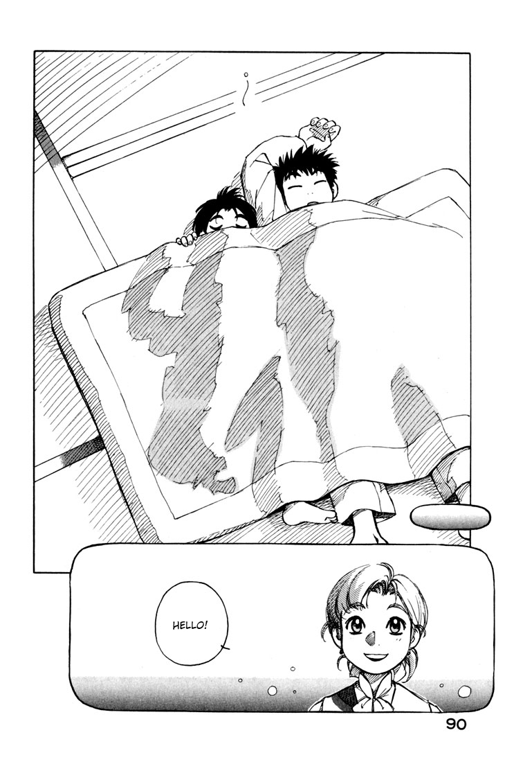 Yokohama Kaidashi Kikou Chapter 29 page 14 - Chapter 29: Sunshine