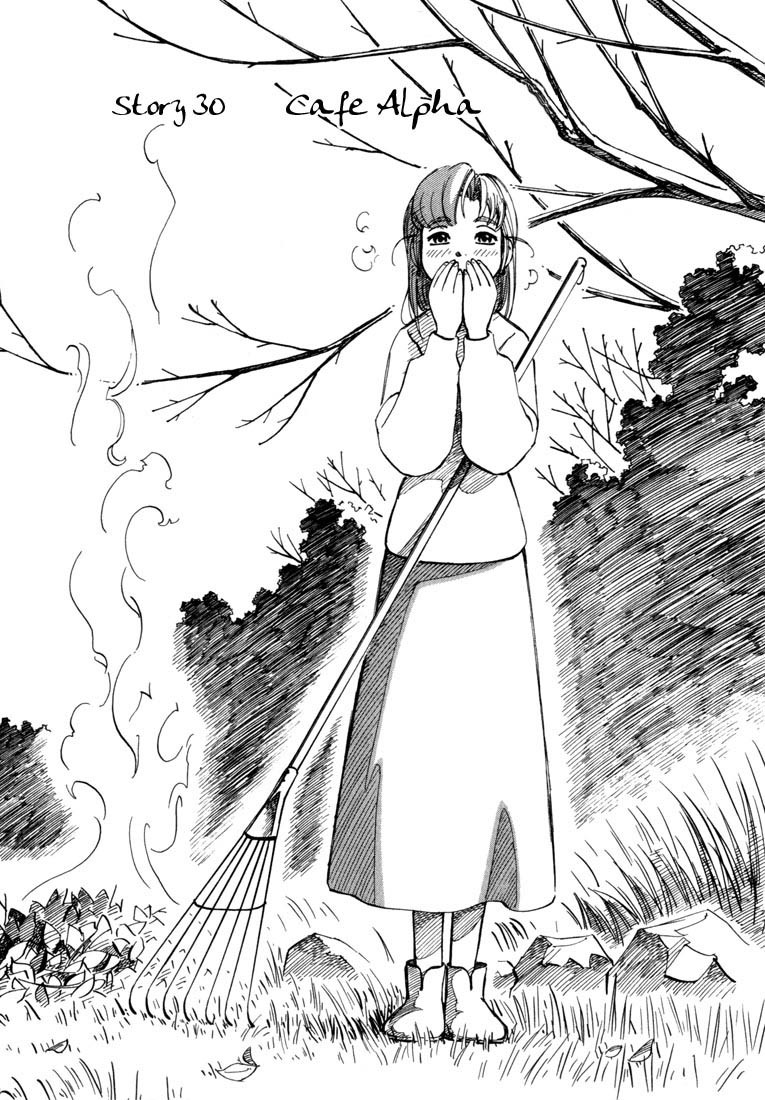 Yokohama Kaidashi Kikou Chapter 30 page 1 - Chapter 30: Cafe Alpha