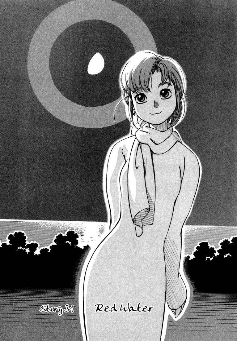 Yokohama Kaidashi Kikou Chapter 31 page 1 - Chapter 31: Red Water
