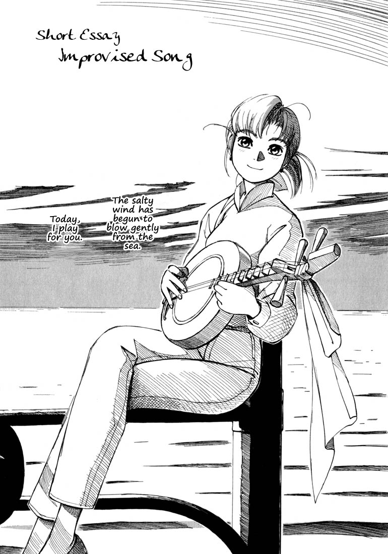 Yokohama Kaidashi Kikou Chapter 31 page 19 - Chapter 31: Red Water