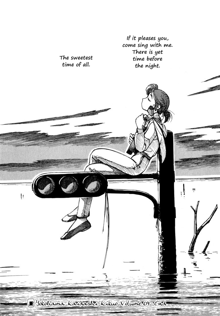 Yokohama Kaidashi Kikou Chapter 31 page 21 - Chapter 31: Red Water