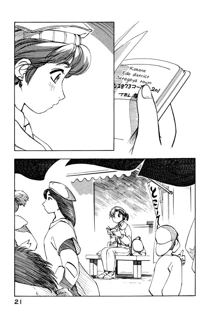 Yokohama Kaidashi Kikou Chapter 33 page 13 - Chapter 33: Yokohama Shopping Trip