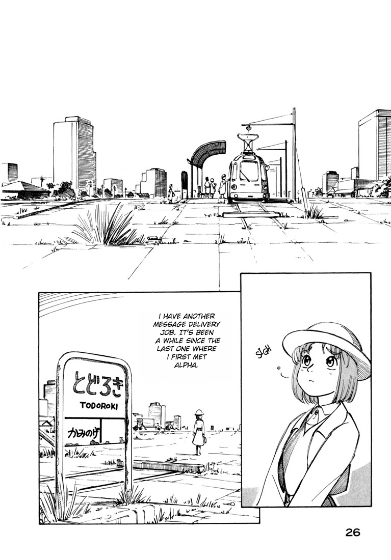 Yokohama Kaidashi Kikou Chapter 34 page 2 - Chapter 34: Customer