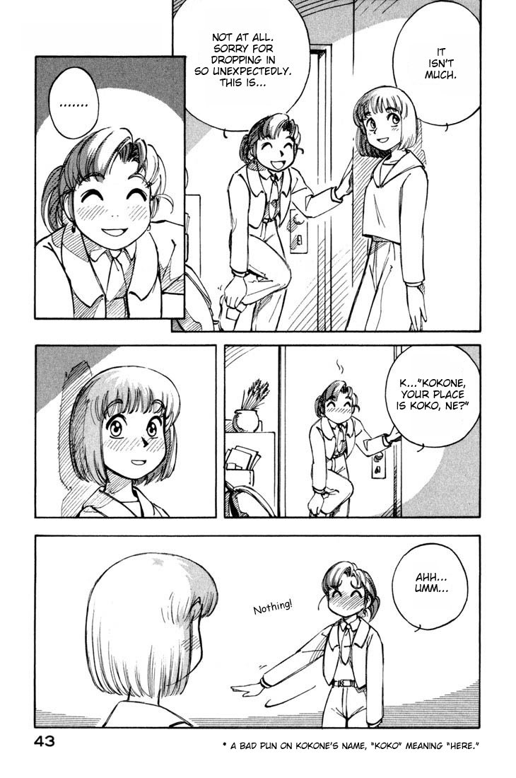 Yokohama Kaidashi Kikou Chapter 35 page 3 - Chapter 35: Scent of the Night
