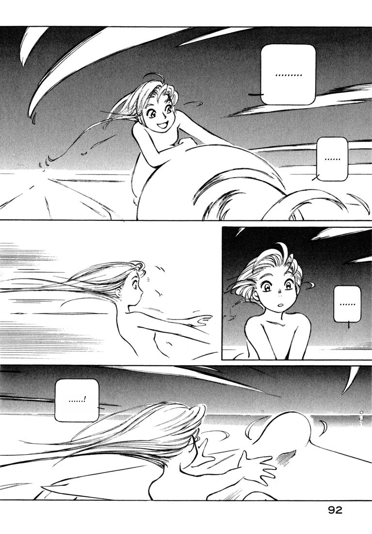 Yokohama Kaidashi Kikou Chapter 38 page 11 - Chapter 38: Sea Current