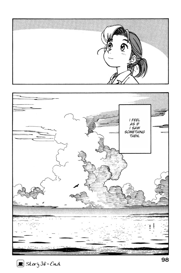 Yokohama Kaidashi Kikou Chapter 38 page 17 - Chapter 38: Sea Current