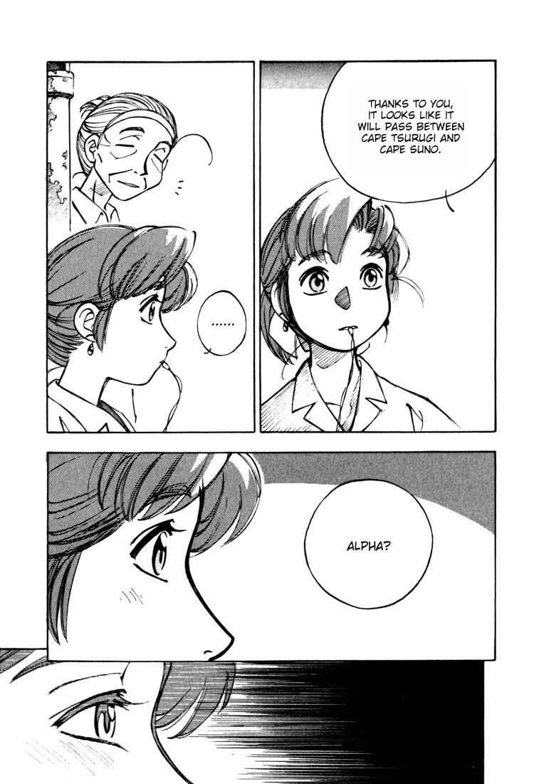 Yokohama Kaidashi Kikou Chapter 38 page 7 - Chapter 38: Sea Current