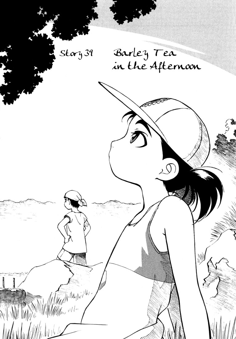 Yokohama Kaidashi Kikou Chapter 39 page 1 - Chapter 39: Barley Tea in the Afternoon