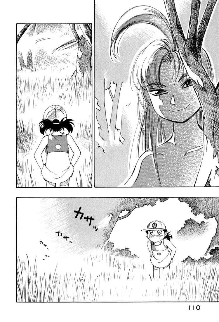 Yokohama Kaidashi Kikou Chapter 39 page 12 - Chapter 39: Barley Tea in the Afternoon