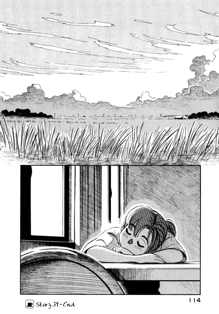 Yokohama Kaidashi Kikou Chapter 39 page 16 - Chapter 39: Barley Tea in the Afternoon