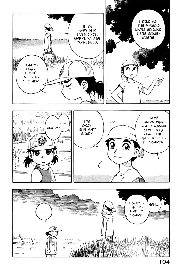 Yokohama Kaidashi Kikou Chapter 39 page 6 - Chapter 39: Barley Tea in the Afternoon