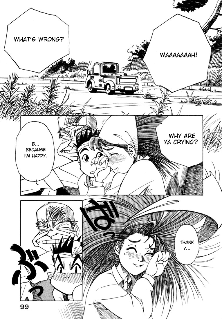 Yokohama Kaidashi Kikou Chapter 4 page 21 - Chapter 4: Rain, and After