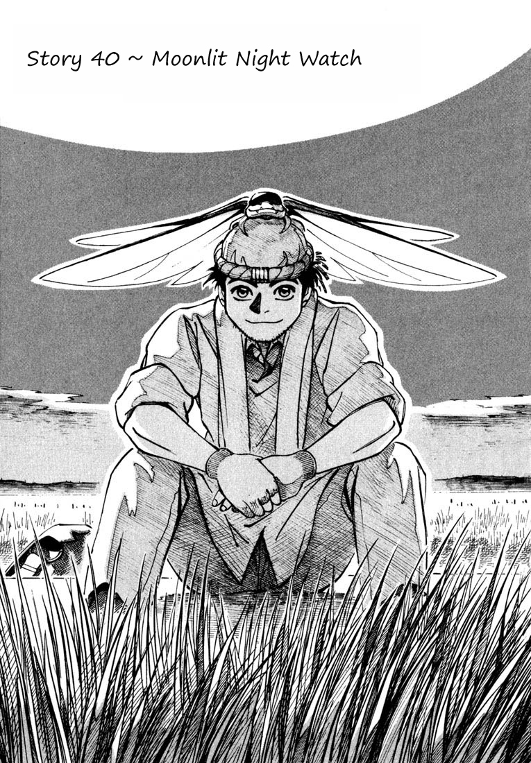 Yokohama Kaidashi Kikou Chapter 40 page 1 - Chapter 40: Moonlit Night Watch