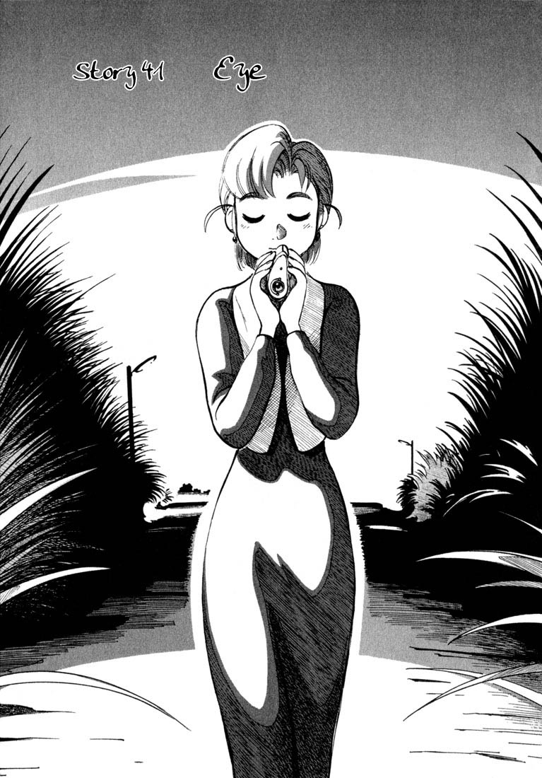 Yokohama Kaidashi Kikou Chapter 41 page 1 - Chapter 41: Eye