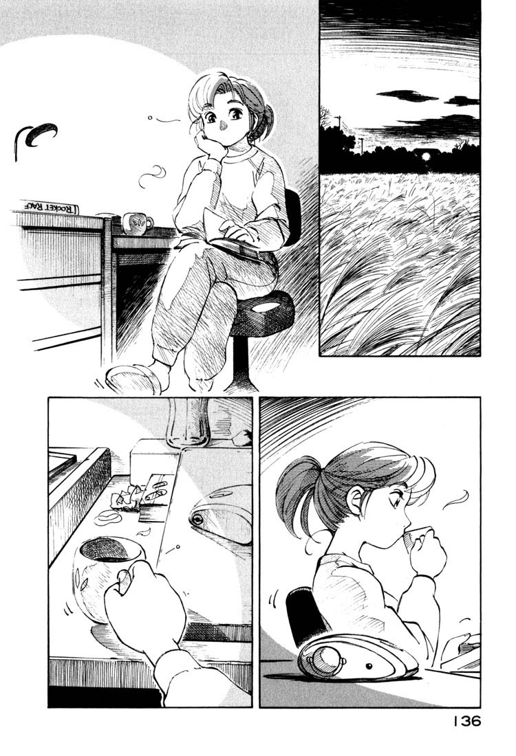 Yokohama Kaidashi Kikou Chapter 41 page 6 - Chapter 41: Eye