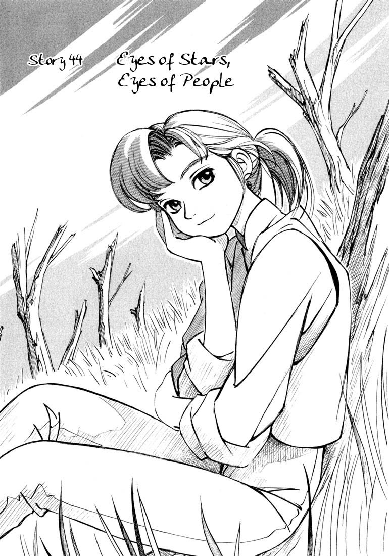 Yokohama Kaidashi Kikou Chapter 44 page 1 - Chapter 44: Eyes of Stars, Eyes of People