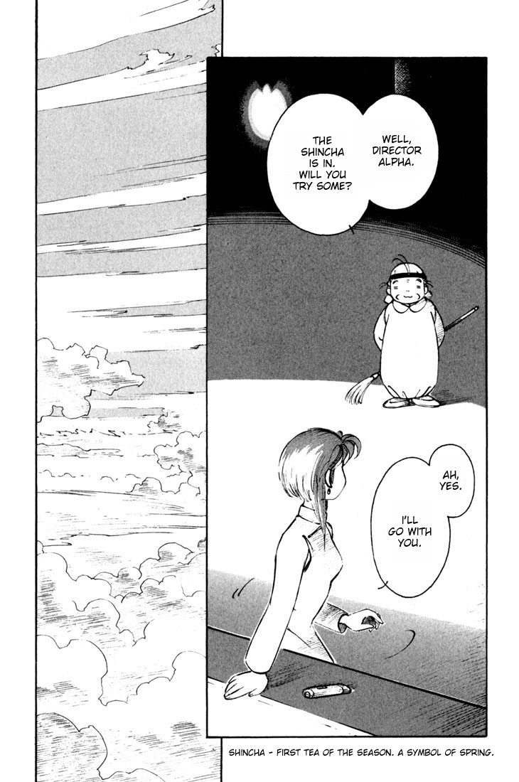 Yokohama Kaidashi Kikou Chapter 44 page 13 - Chapter 44: Eyes of Stars, Eyes of People
