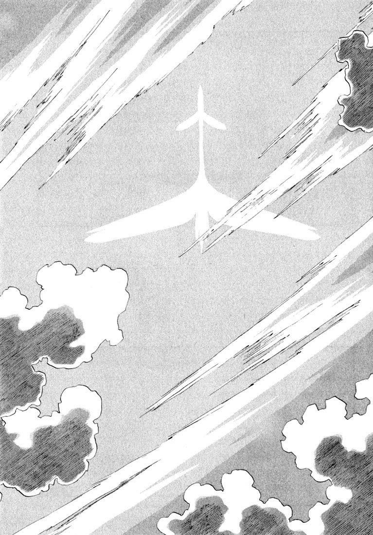 Yokohama Kaidashi Kikou Chapter 44 page 4 - Chapter 44: Eyes of Stars, Eyes of People