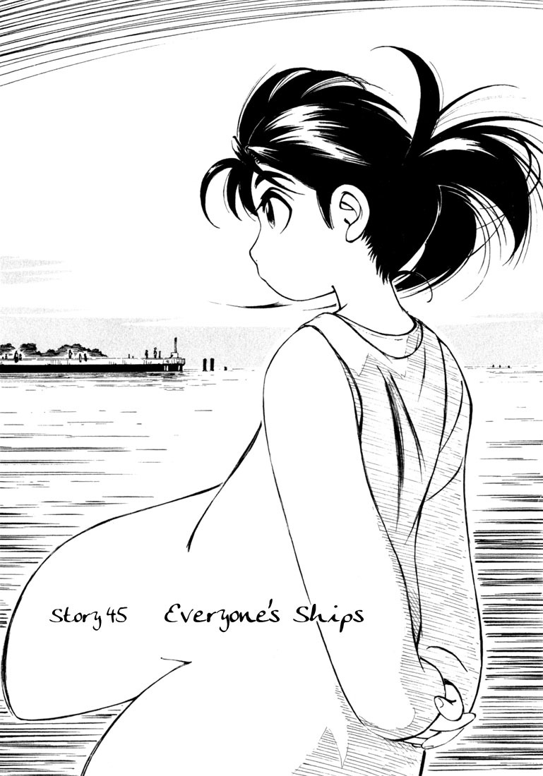 Yokohama Kaidashi Kikou Chapter 45 page 1 - Chapter 45: Everyone´s Ships