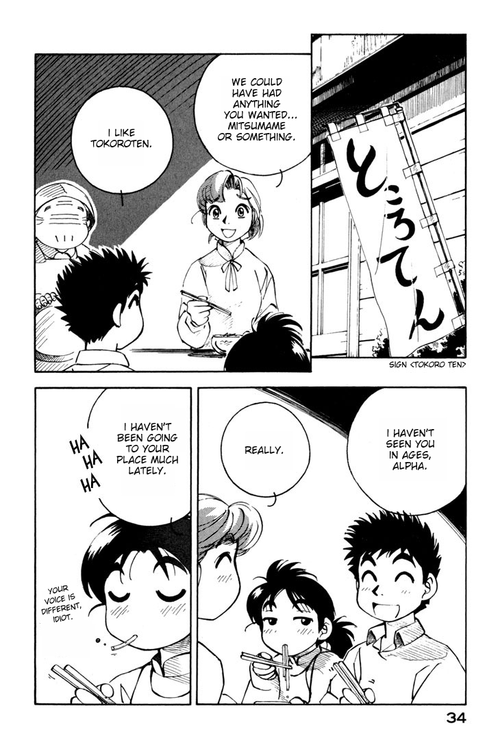 Yokohama Kaidashi Kikou Chapter 45 page 10 - Chapter 45: Everyone´s Ships