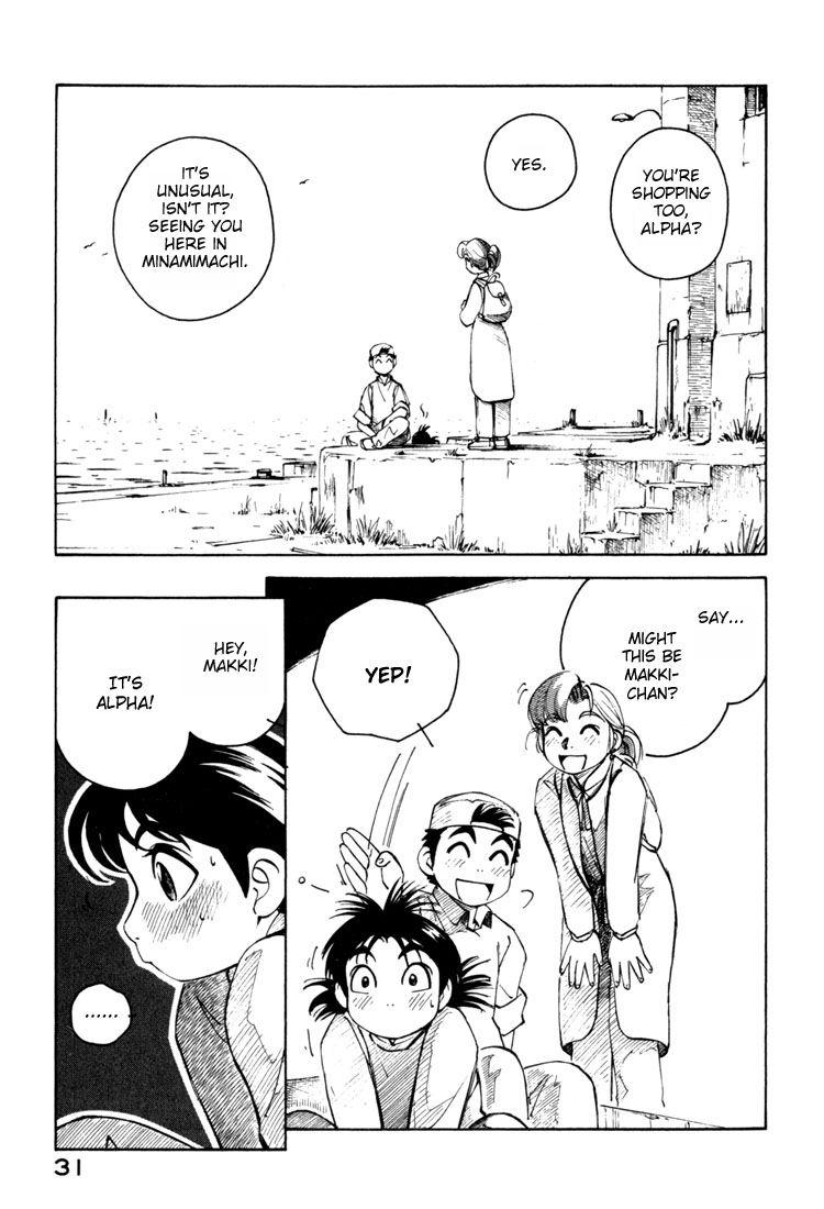 Yokohama Kaidashi Kikou Chapter 45 page 7 - Chapter 45: Everyone´s Ships