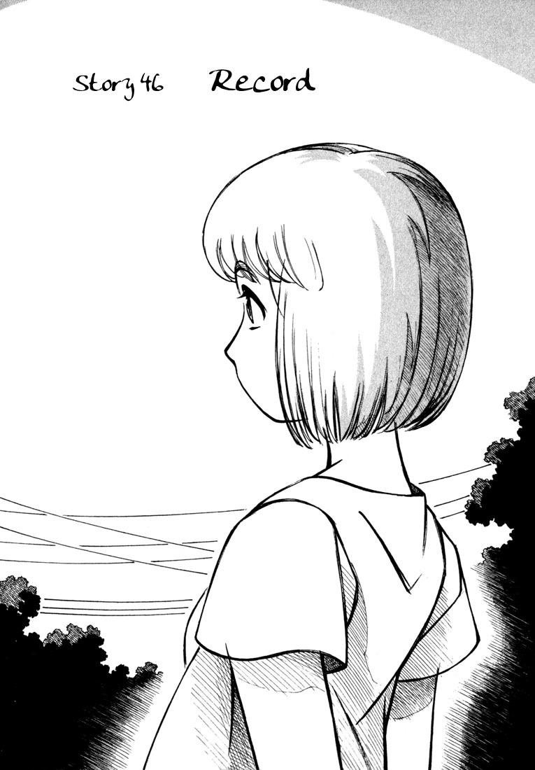Yokohama Kaidashi Kikou Chapter 46 page 1 - Chapter 46: Record