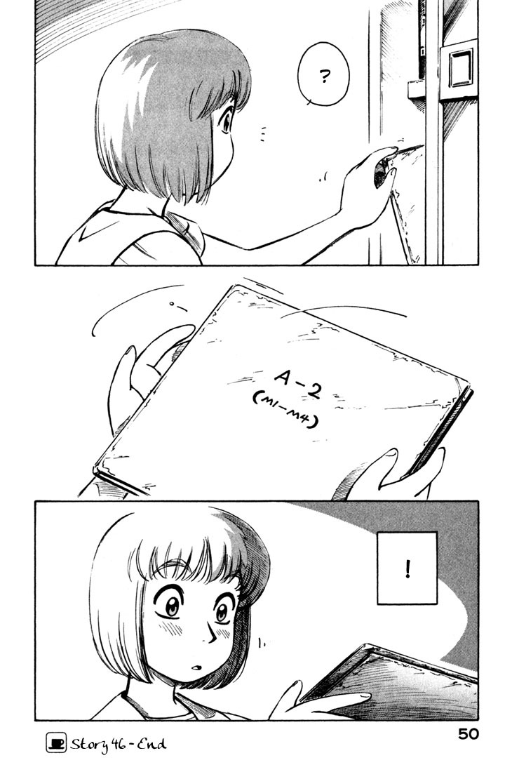 Yokohama Kaidashi Kikou Chapter 46 page 8 - Chapter 46: Record