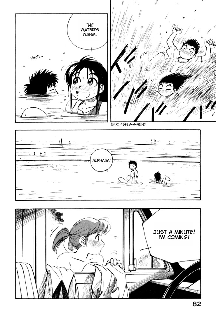 Yokohama Kaidashi Kikou Chapter 49 page 10 - Chapter 49: Hot Sand