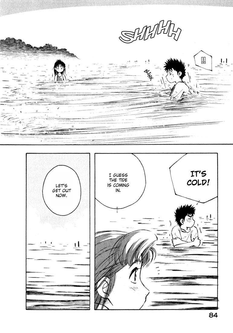 Yokohama Kaidashi Kikou Chapter 49 page 12 - Chapter 49: Hot Sand