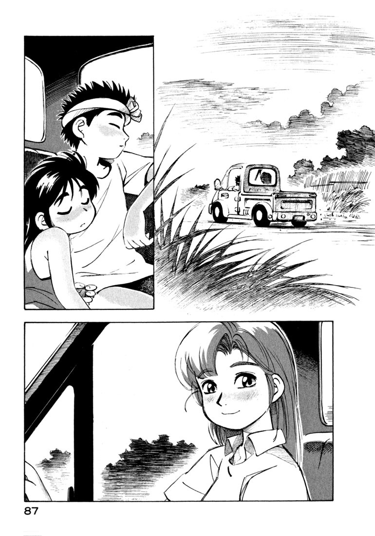 Yokohama Kaidashi Kikou Chapter 49 page 15 - Chapter 49: Hot Sand