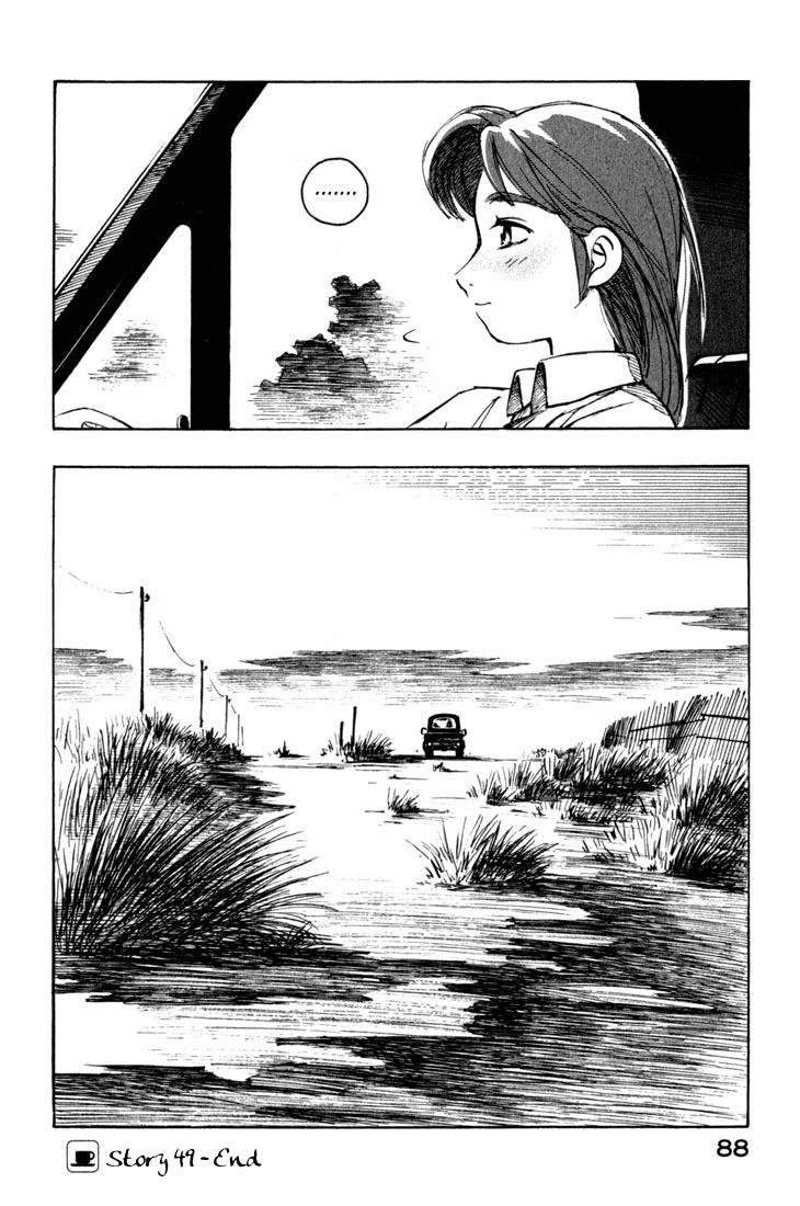 Yokohama Kaidashi Kikou Chapter 49 page 16 - Chapter 49: Hot Sand