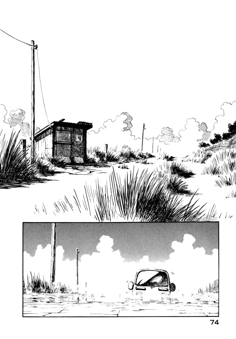 Yokohama Kaidashi Kikou Chapter 49 page 2 - Chapter 49: Hot Sand